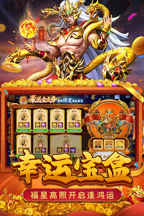 真人街机捕鱼官方版下载 第2张图片