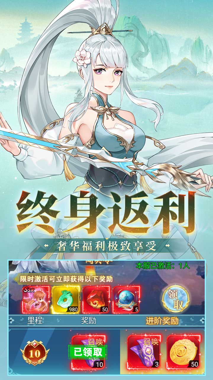 风暴之眼0.1折手游下载 第3张图片