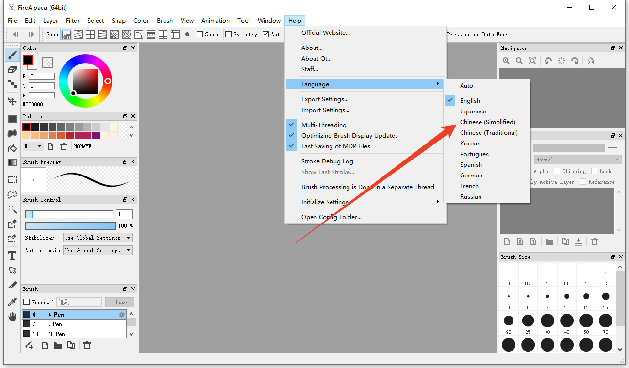 中文设置方法截图3