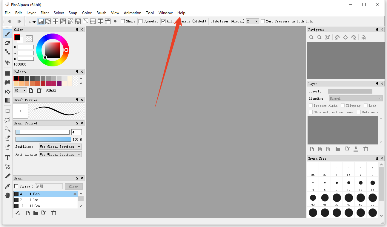 中文设置方法截图1