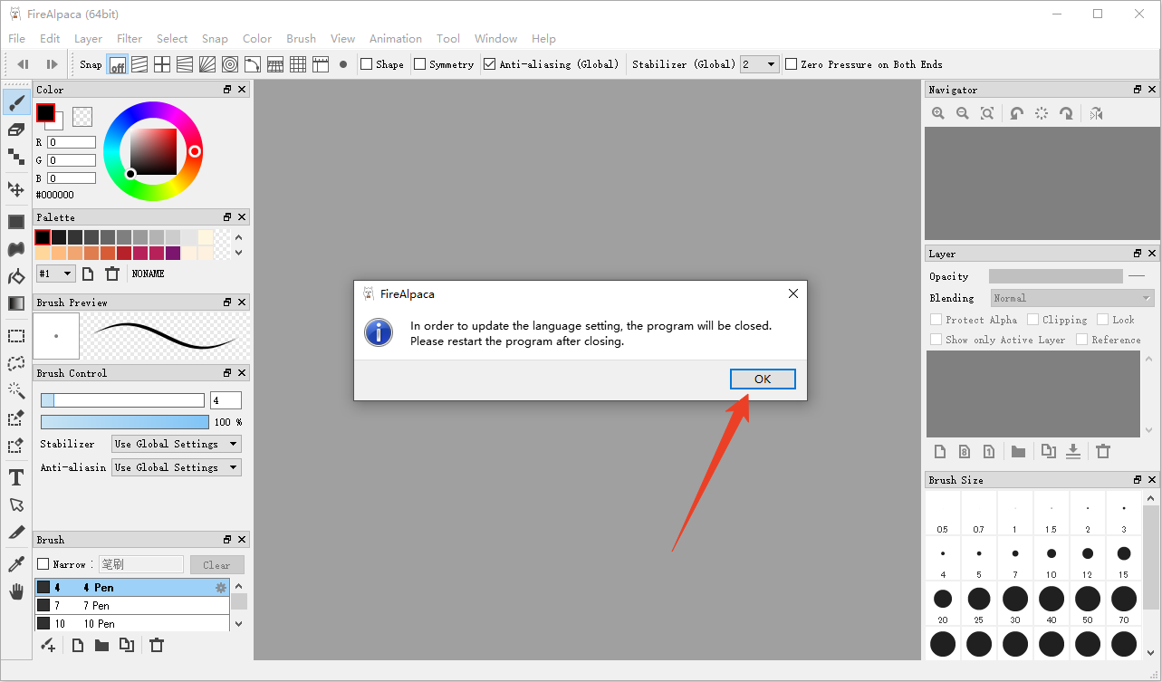 中文设置方法截图4