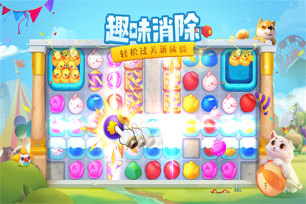 花田小院无限金币内购版下载 第5张图片