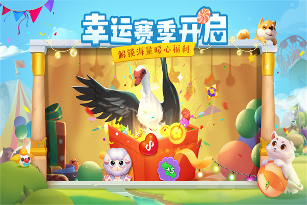 花田小院无限金币内购版下载 第4张图片