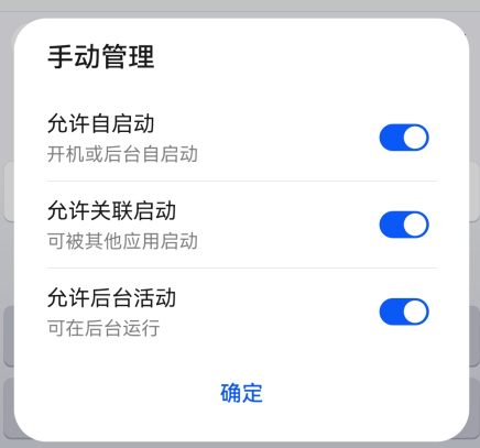 怎么自动记账截图6