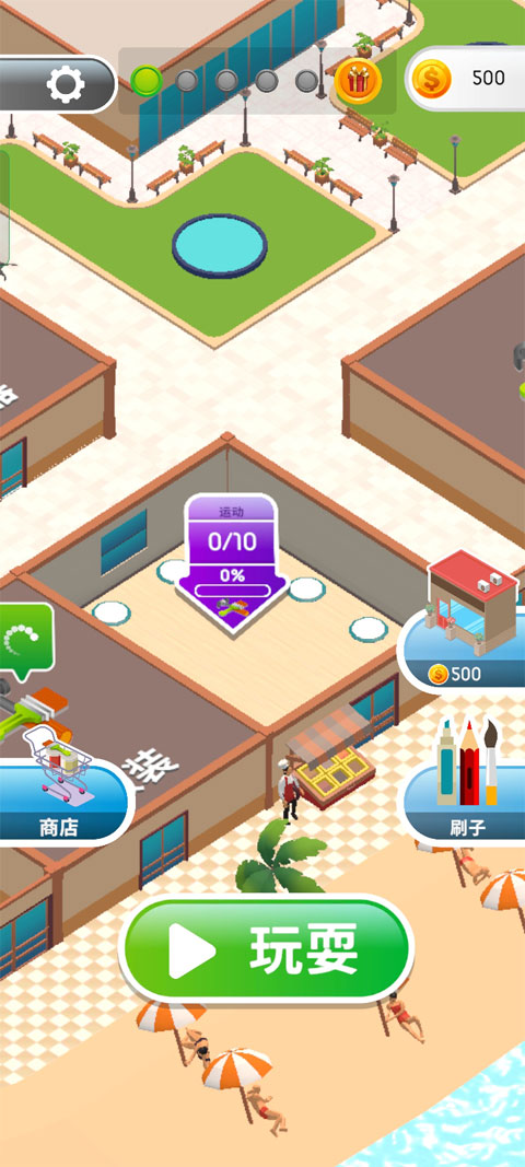 Color Match正版下载 第2张图片