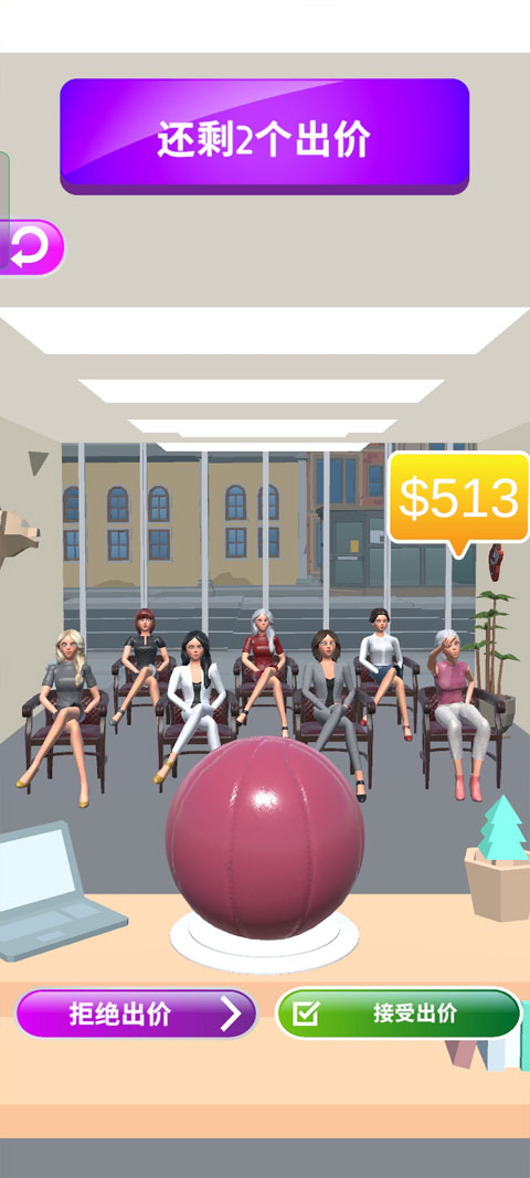 Color Match正版下载 第3张图片