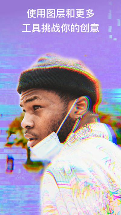泼辣修图免费解锁版下载 第4张图片
