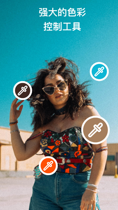 泼辣修图免费解锁版下载 第3张图片