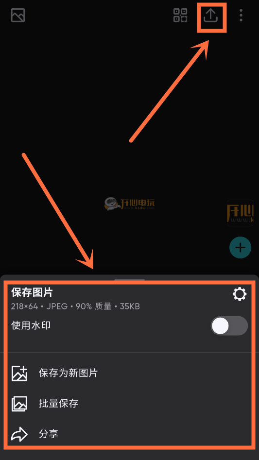 怎么导出照片?3