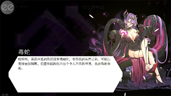 Dungeon Squad手机版下载 第5张图片