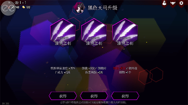 Dungeon Squad手机版下载 第4张图片