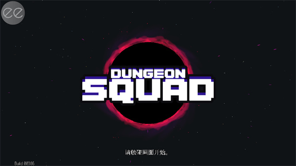 Dungeon Squad手机版下载 第1张图片