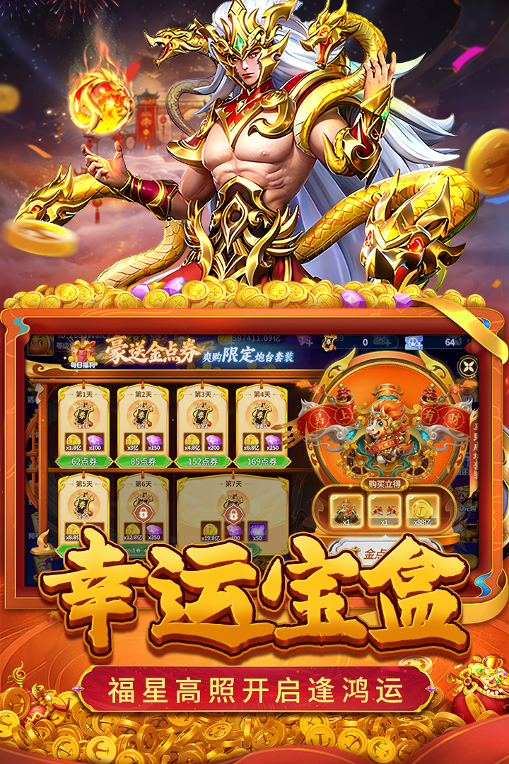 真人街机捕鱼手游截图5