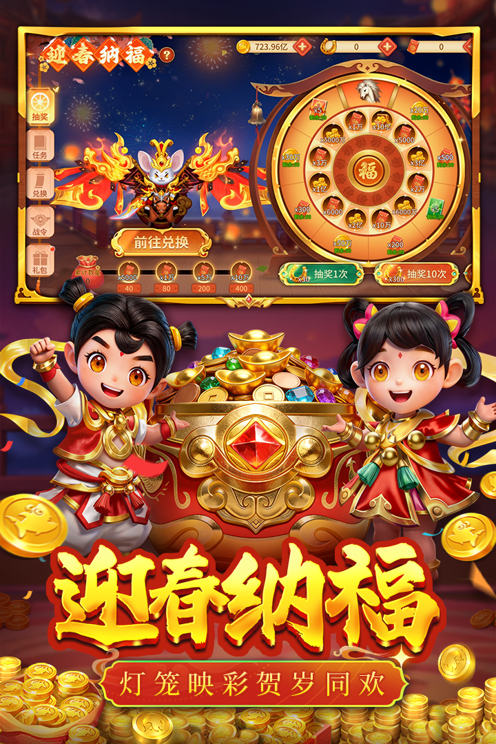 捕鱼大决战手游截图5