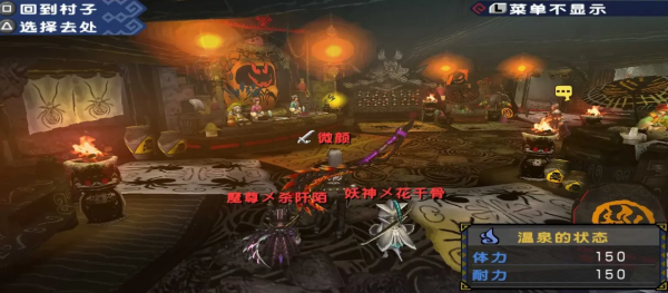 怪物猎人P3内置MOD金手指版下载 第2张图片