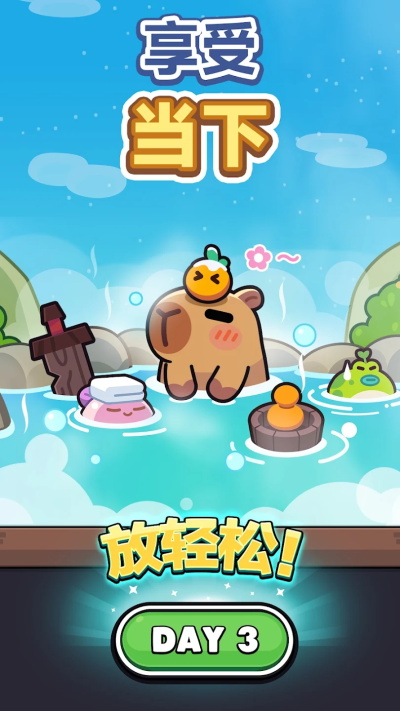 capybara go mod apk unlimited money and gems 第1张图片