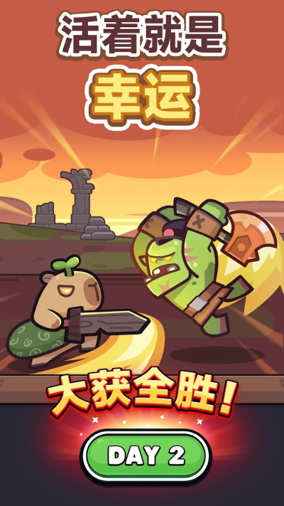capybara go mod apk unlimited money and gems 第5张图片