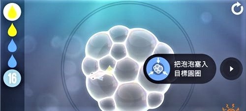 Tiny Bubbles APK 第5张图片