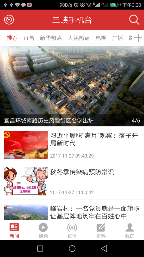 软件介绍截图