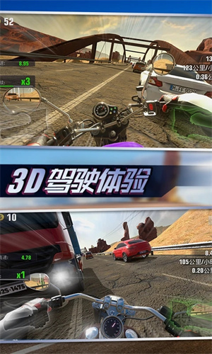 真实摩托锦标赛手游截图3
