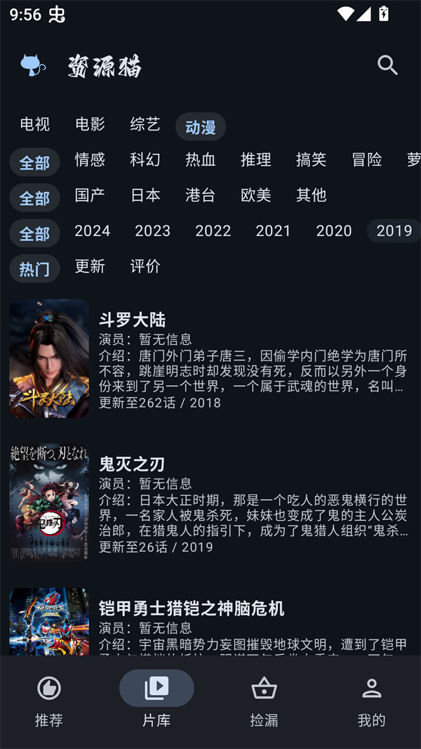 资源猫正版免费下载 第2张图片