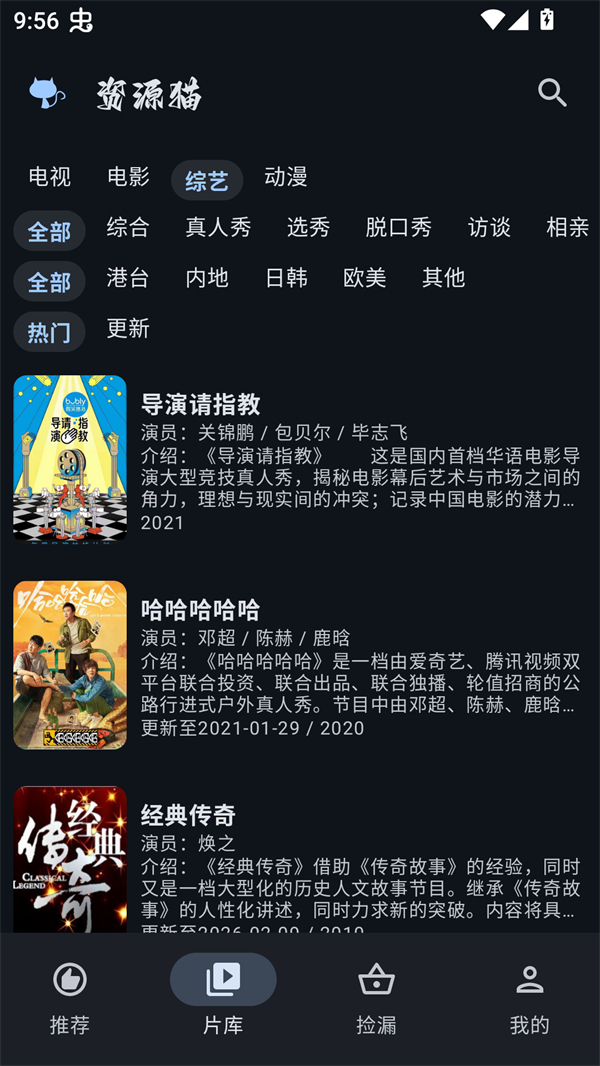 资源猫正版免费下载 第3张图片