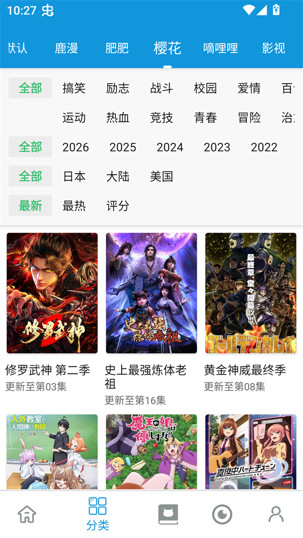 次元库app下载免费 第3张图片