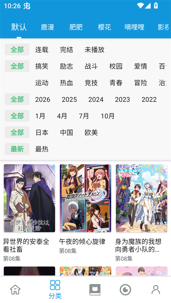 次元库app下载免费 第5张图片