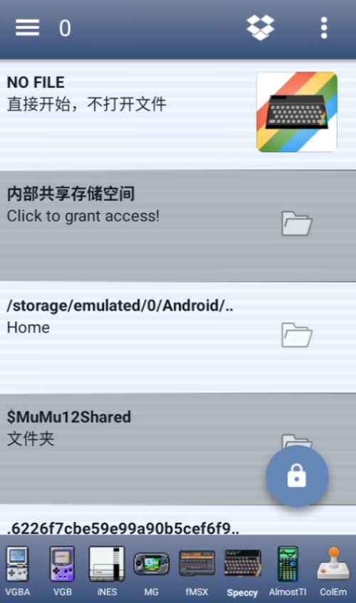 Speccy模拟器软件下载安装 第1张图片