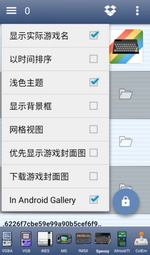 Speccy模拟器软件下载安装 第2张图片