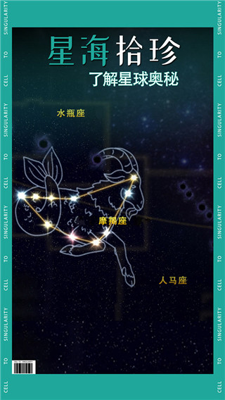 从细胞到奇点破解版 第2张图片