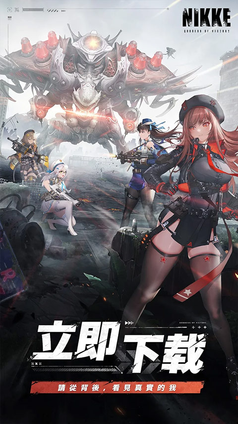 胜利女神国服 第4张图片