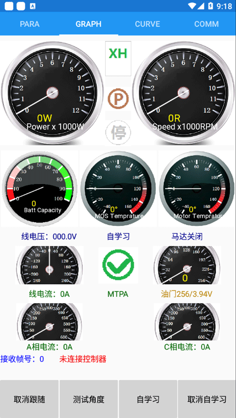 FarDriver app官方版下载 第3张图片