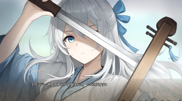 铜刀银剑游戏手机直装版下载 第4张图片