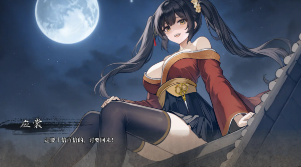 铜刀银剑游戏手机直装版下载 第2张图片