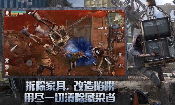 明日之后华为版下载 第1张图片