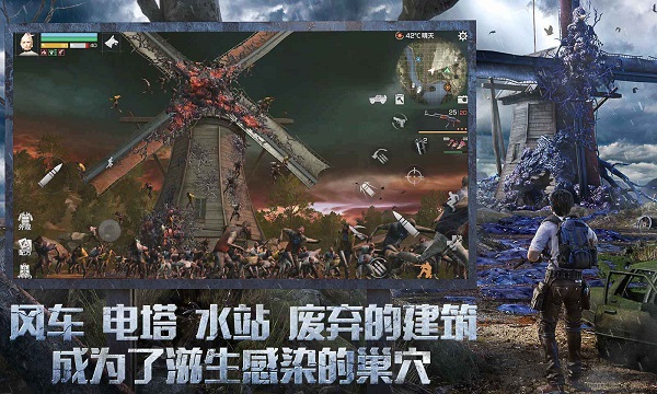 明日之后华为版下载 第3张图片