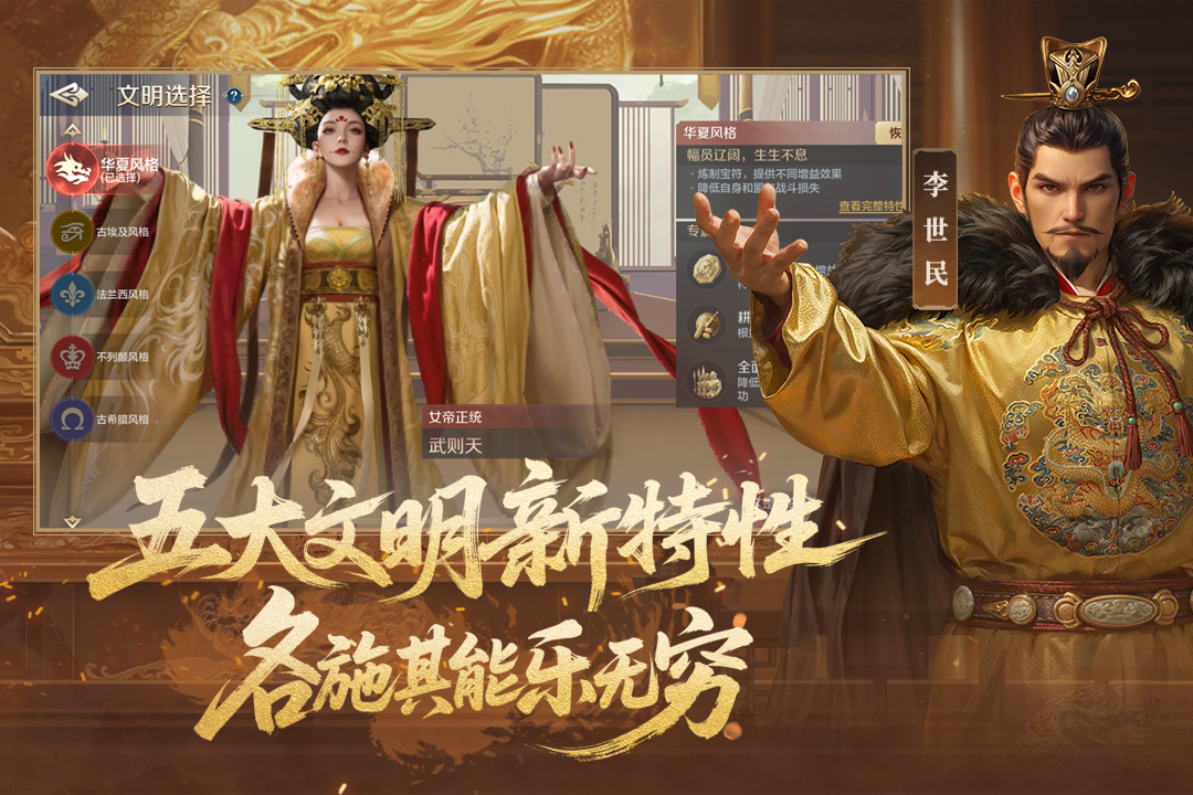 世界启元手游截图2