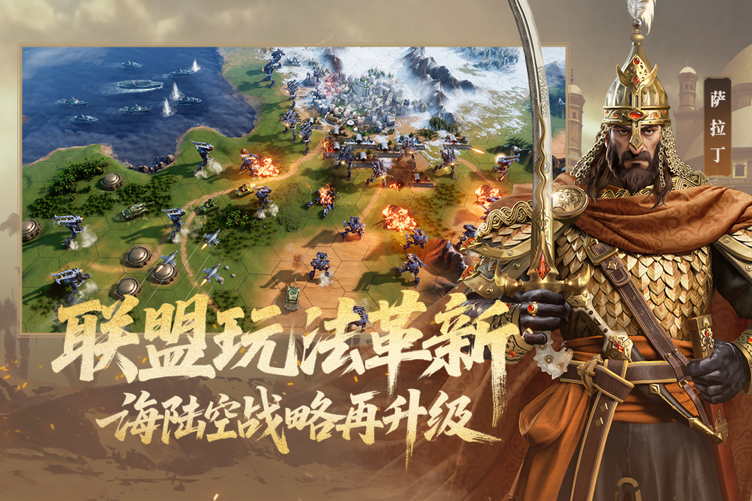 世界启元手游截图4