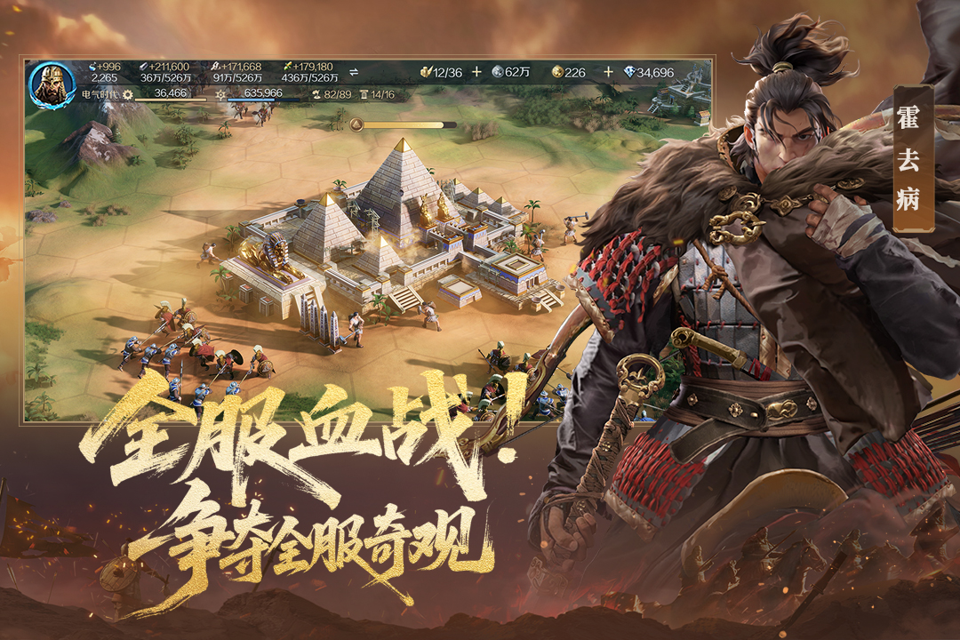 世界启元手游截图5