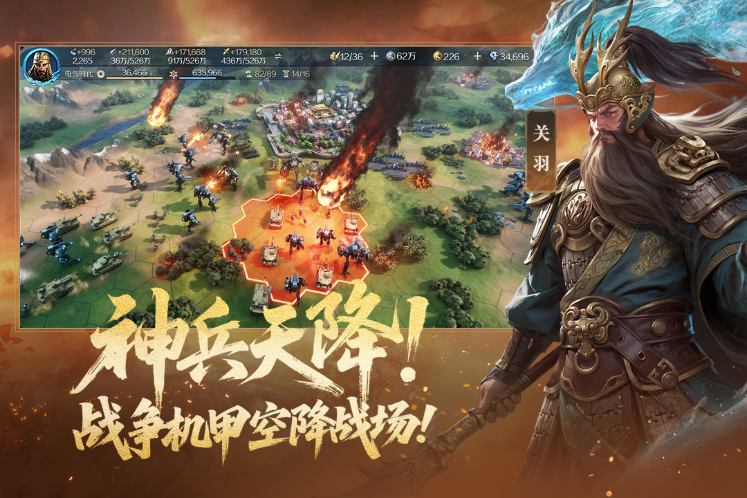 世界启元手游截图3