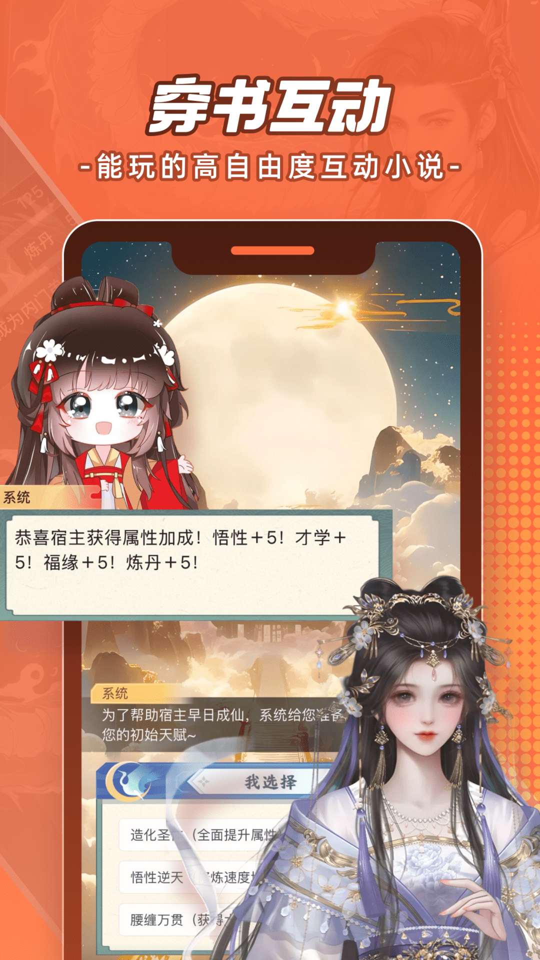 腾讯漫画破解版 第3张图片