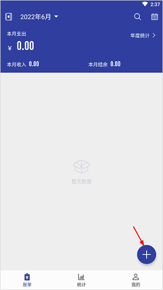 使用教程截图1