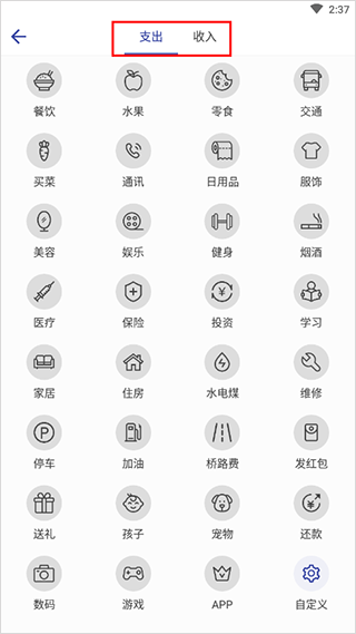 使用教程截图2