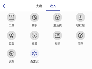 使用教程截图4