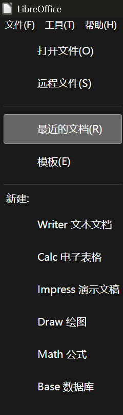 界面图表丢失解决办法截图2