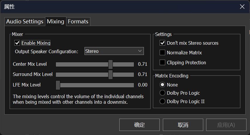 简单调教 MPC-BE / MPC-HC5