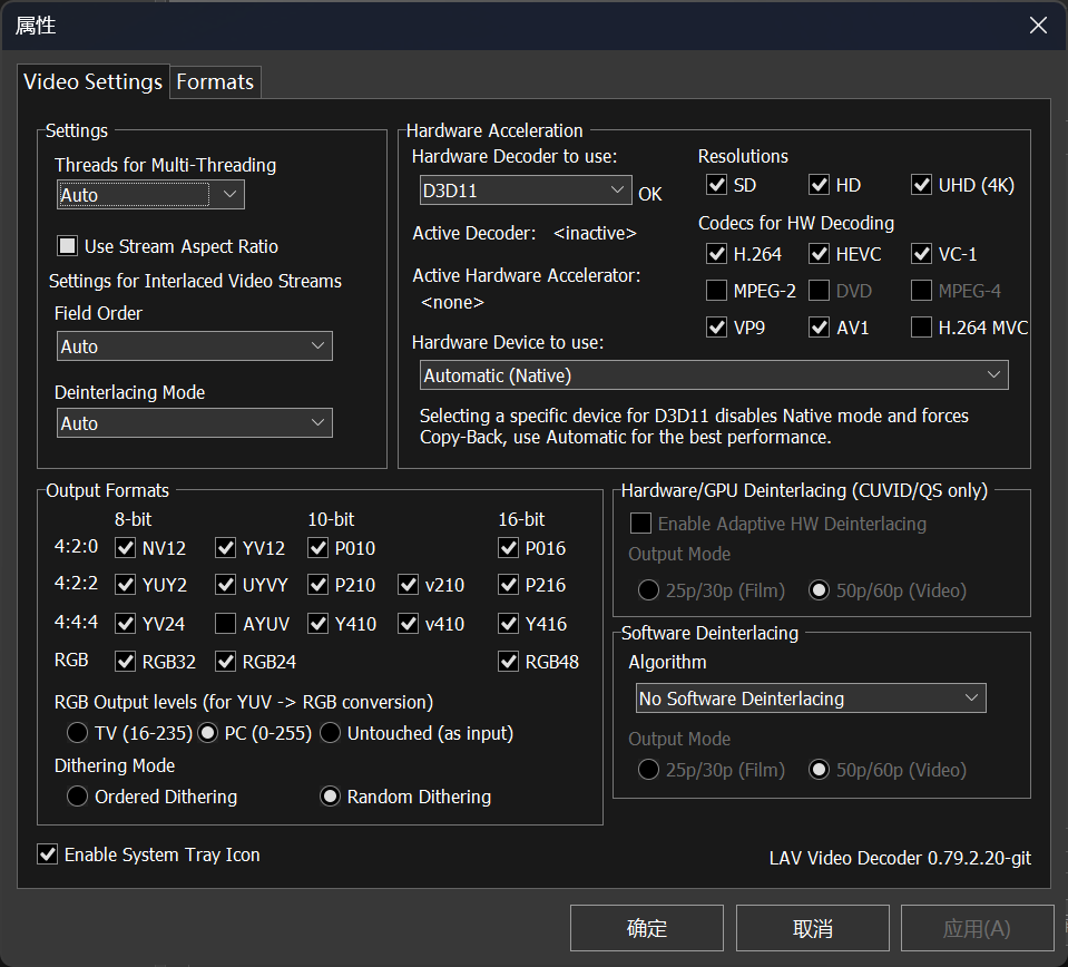 简单调教 MPC-BE / MPC-HC7
