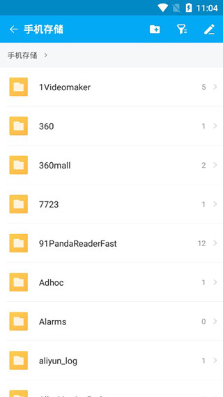 文件夹管家app 第1张图片