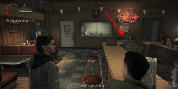 全收集图文攻略6